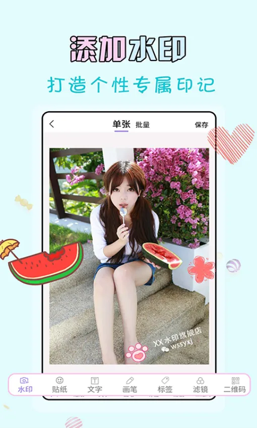 ΢��ˮӡ��2026���°汾