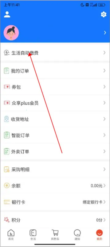 众享城市生活 众享城市生活