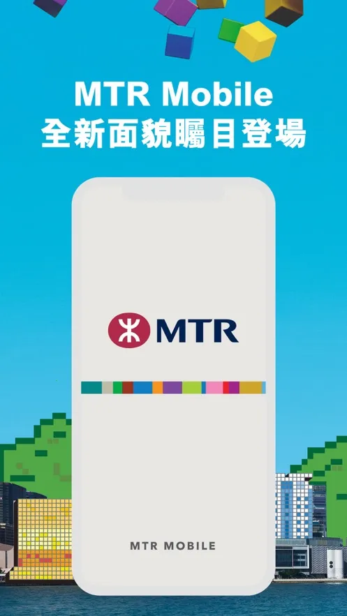 MTR Mobile