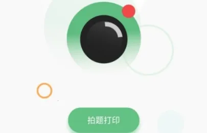��ӡ��ӡ��