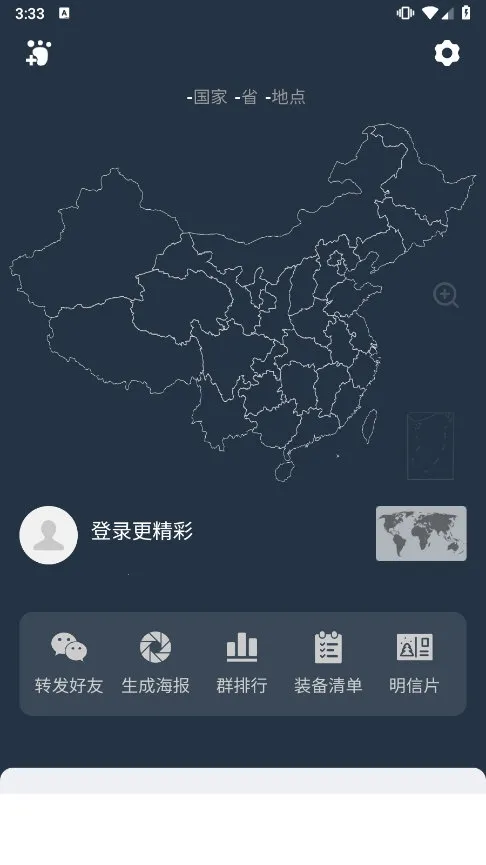 ���㼣�����ֻ���