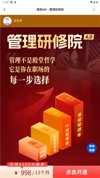 �ǿ����2026���°汾