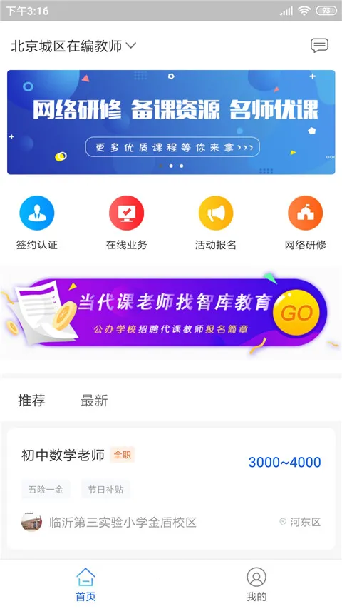 �ǿ����2026���°汾