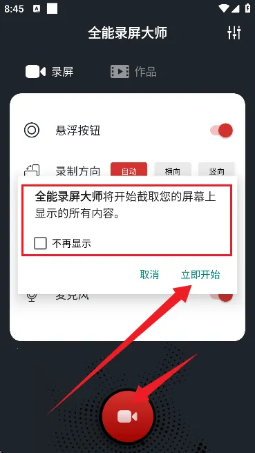 ȫ��¼����ʦ