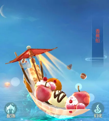 ��ʥ��Ե