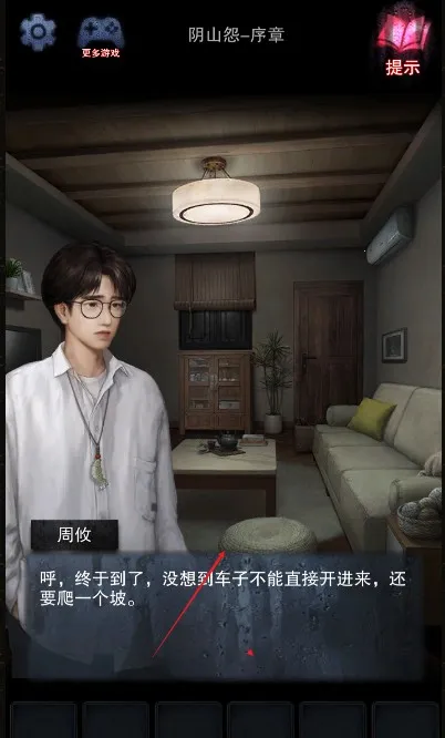 阴山怨2026最新版本 阴山怨2026最新版本