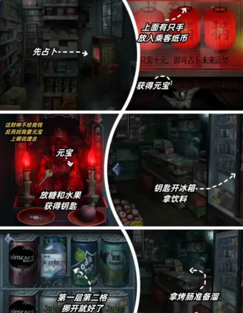 阴山怨2026最新版本 阴山怨2026最新版本