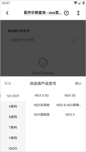 vivo游戏中心2026最新版本 vivo游戏中心2026最新版本