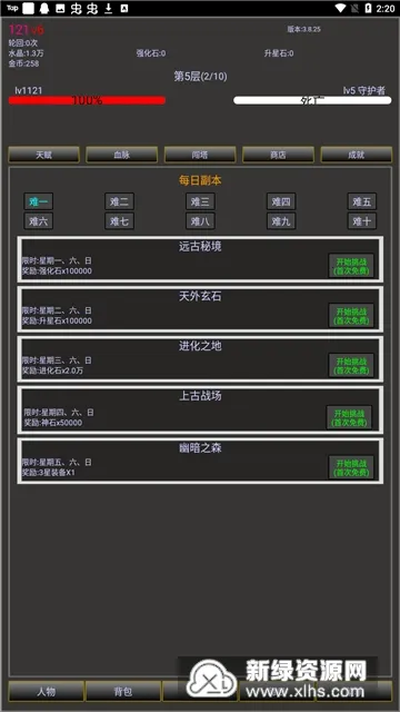 �޾�֮��2��׿���ֻ���