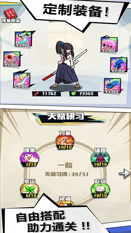 ����ս��2026���°汾