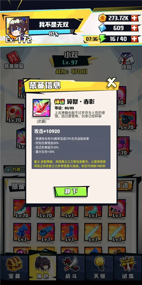 ����ս��2026���°汾
