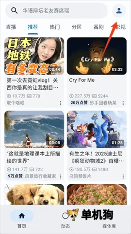 PiliPlus�����ֻ���