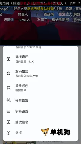 PiliPlus�����ֻ���