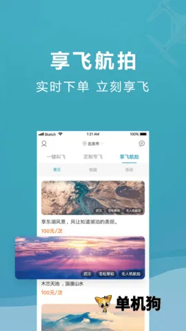 �����ɷ��ֶ�