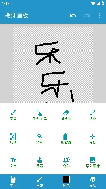 �������������ֻ���