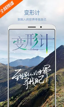 芒果tv2026官方正版 芒果tv2026官方正版