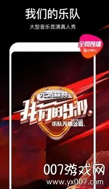 芒果tv2026官方正版 芒果tv2026官方正版