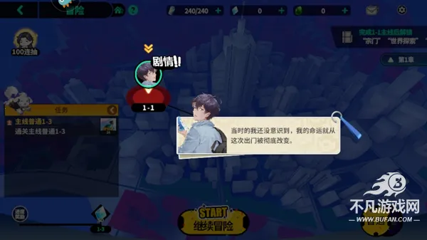����Ⱥ���ճ�����2026���°汾