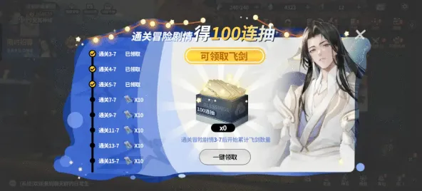 ����Ⱥ���ճ�����2026���°汾