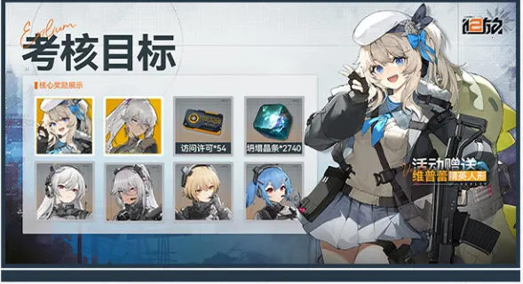 ��Ůǰ��2��׷��2026���ذ�װ