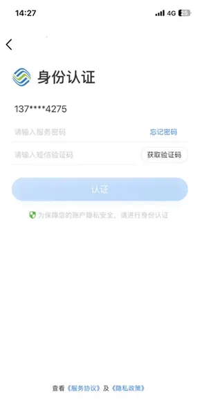 移动大王卡 移动大王卡