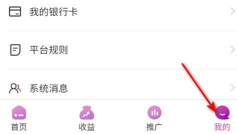 星推联盟安卓版手机版 星推联盟安卓版手机版