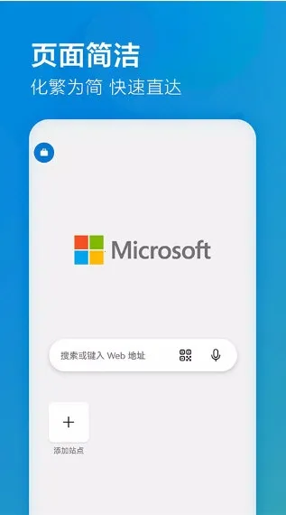 EdgeDev