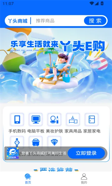 Ѿͷe��2026�ٷ����°汾