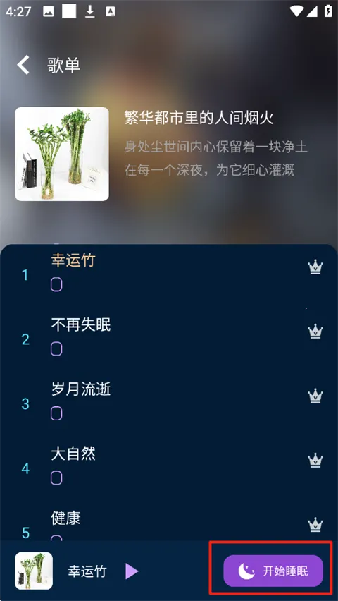 ����˯��2026�ٷ����°汾