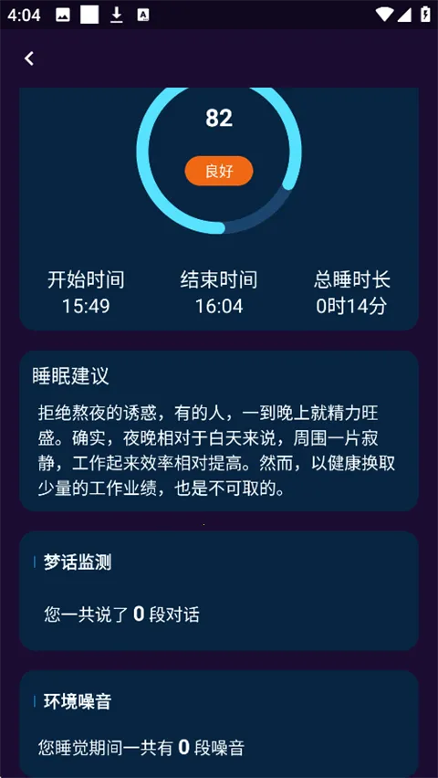 ����˯��2026�ٷ����°汾