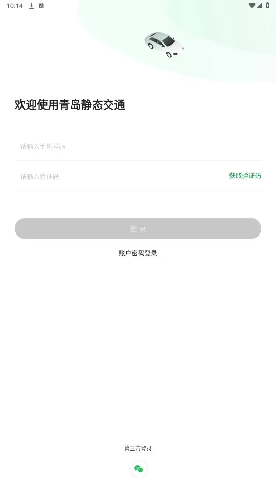 �ൺ��̬��ͨ2026�ٷ����°汾