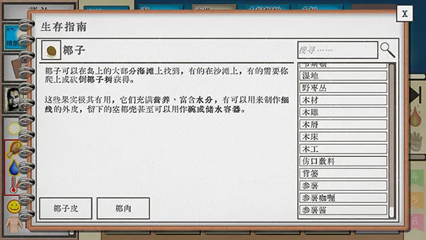 ���������ȴ�����