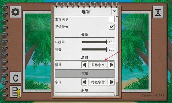 卡牌生存热带岛屿 卡牌生存热带岛屿