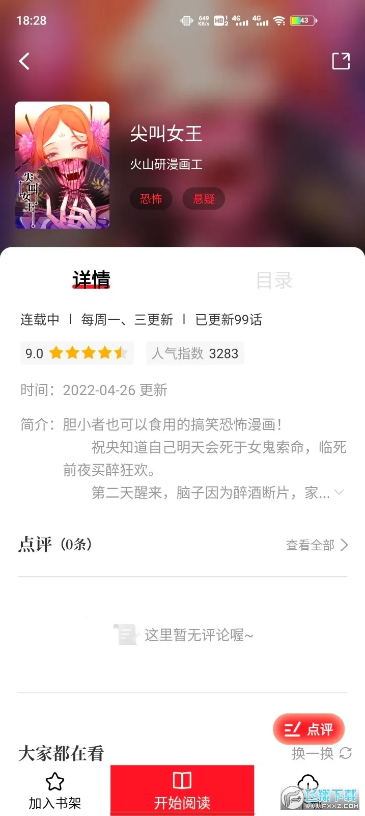52����2026�ٷ�����