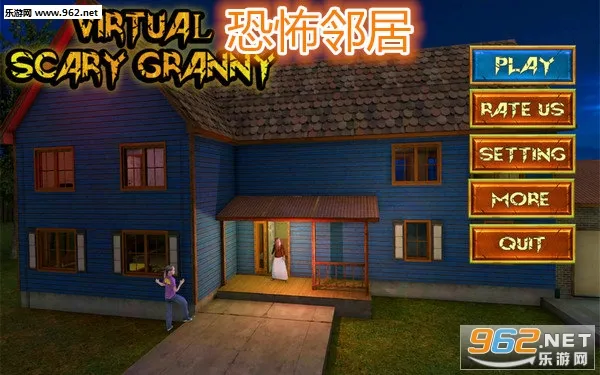 恐怖邻居2026官方最新版本 恐怖邻居2026官方最新版本