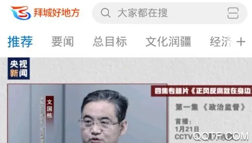 �ݳǺõط���׿���ֻ���