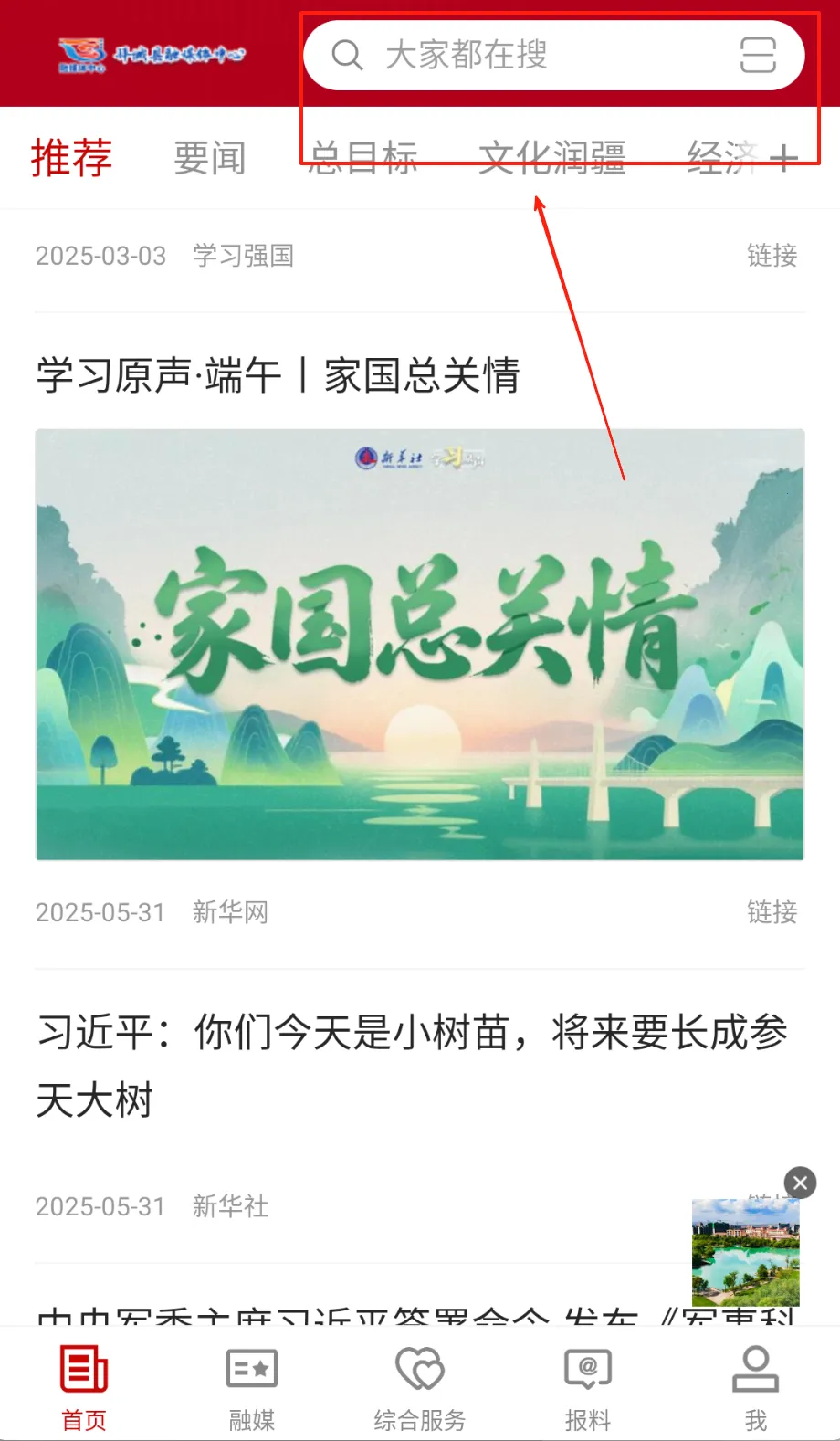 �ݳǺõط���׿���ֻ���