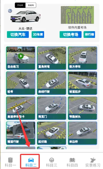 ��У����3D�����ֻ���