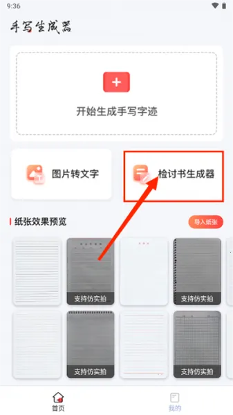 ��д������2026�ٷ�����