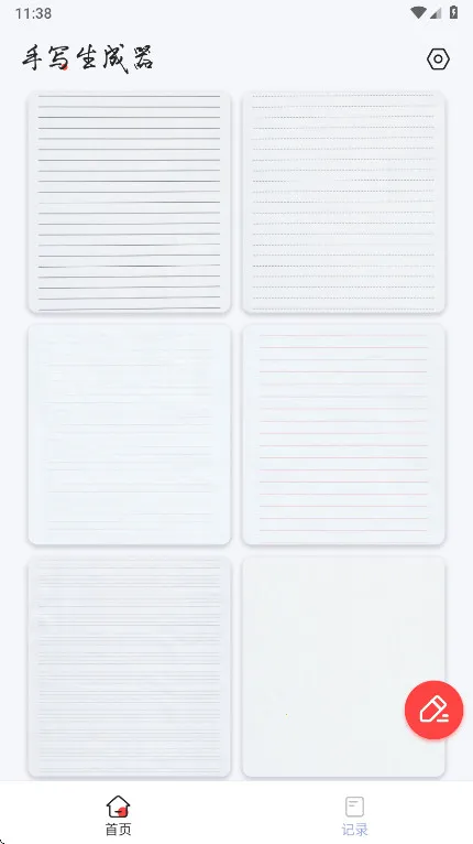 ��д������2026�ٷ�����