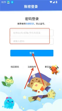 明曦辅助2026最新版本 明曦辅助2026最新版本