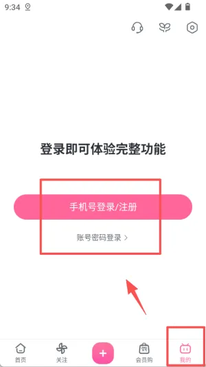 b站短视频最新手机版 b站短视频最新手机版