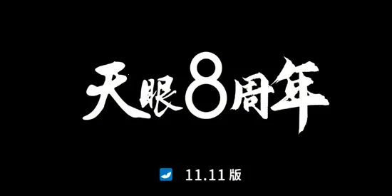 ����X2026���°汾