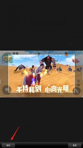 美图看看最新手机版 美图看看最新手机版