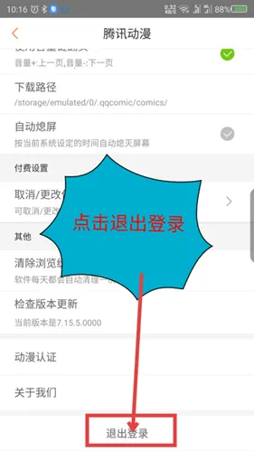 ��Ѷ�������¼���ð�