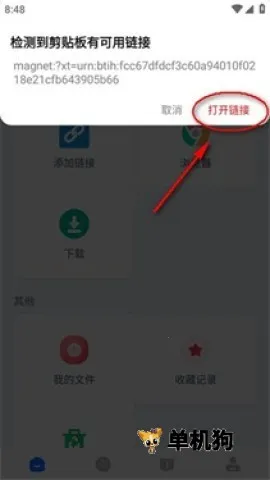 ��¿