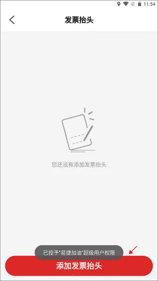 ��ʯ���ƶ���׿���ֻ���