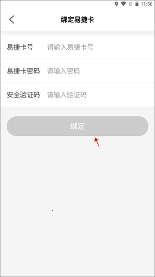 ��ʯ���ƶ���׿���ֻ���
