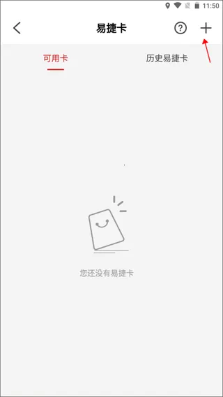 ��ʯ���ƶ���׿���ֻ���
