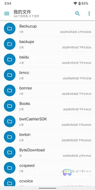 solid文件管理器 solid文件管理器